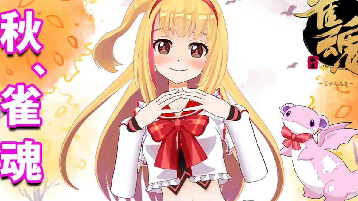 La participación de una VTuber en una campaña de seguridad causó controversia en Japón
