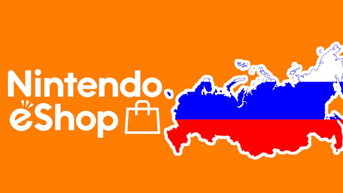 La plataforma de Nintendo en la región está fuera de servicio