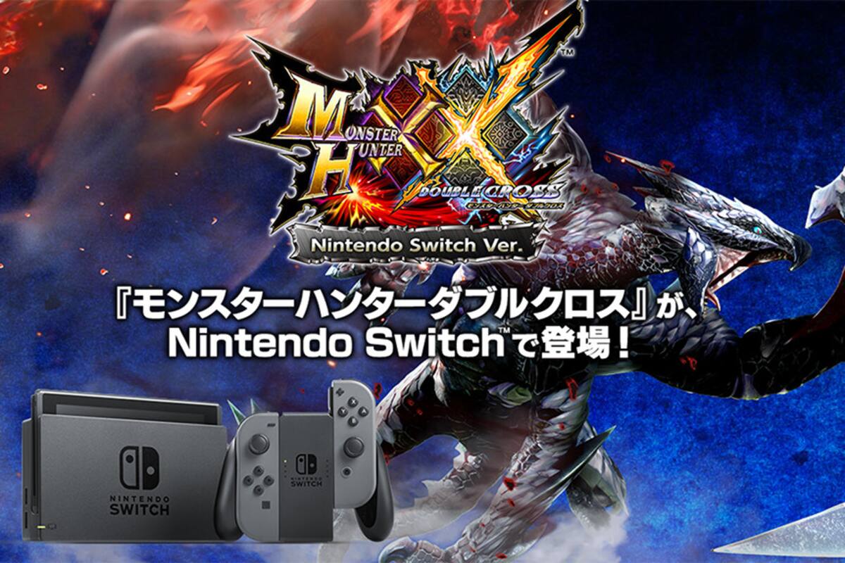 Monster Hunter XX anunciado para Nintendo Switch