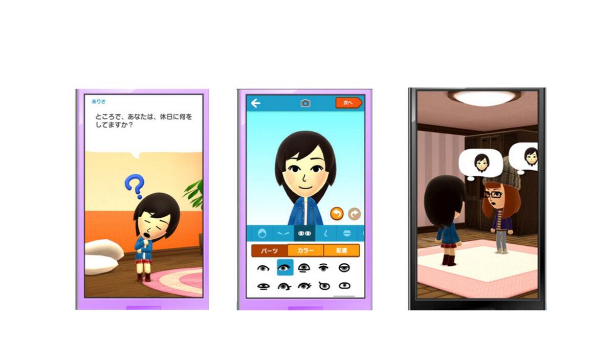 La primera aplicación de Nintendo es un éxito