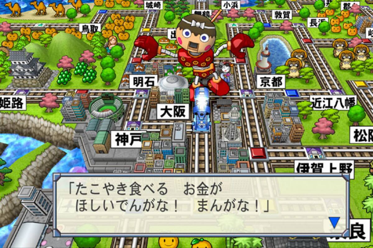 Otro juego cancelado por el terremoto en Japón