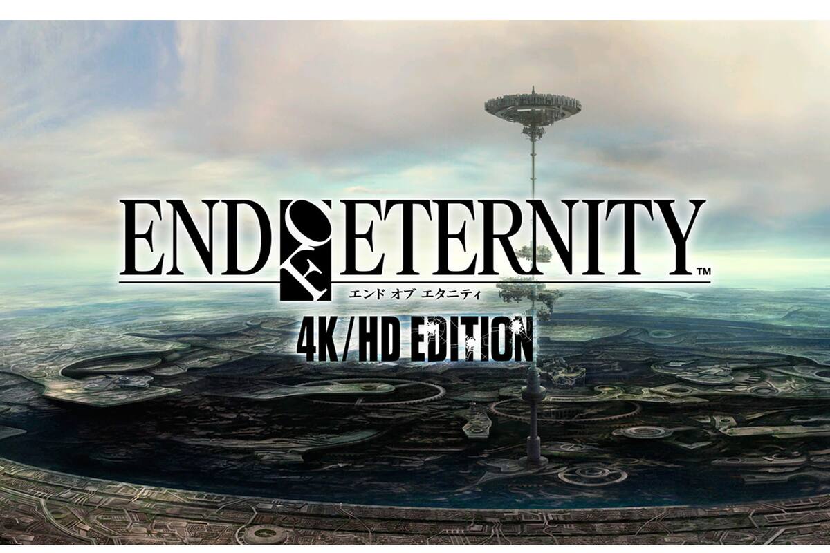 Confirmado: Resonance of Fate 4K / HD Edition llegará a PS4 y PC