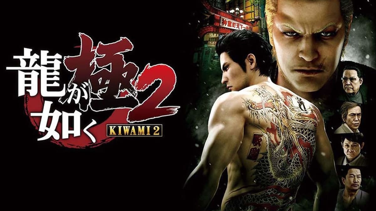 La remasterización llegará el 28 de agosto para PS4