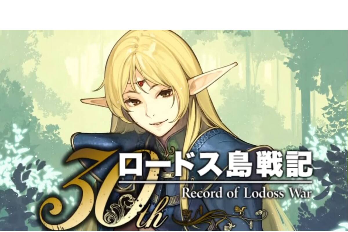 Record of Lodoss War regresará con un nuevo título en 2D para PC