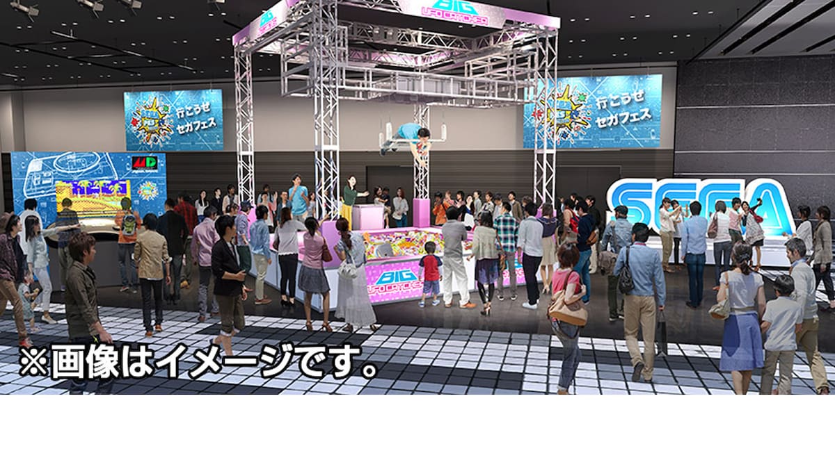 La sorpresa será revelada en el marco de SEGA Fes 2018