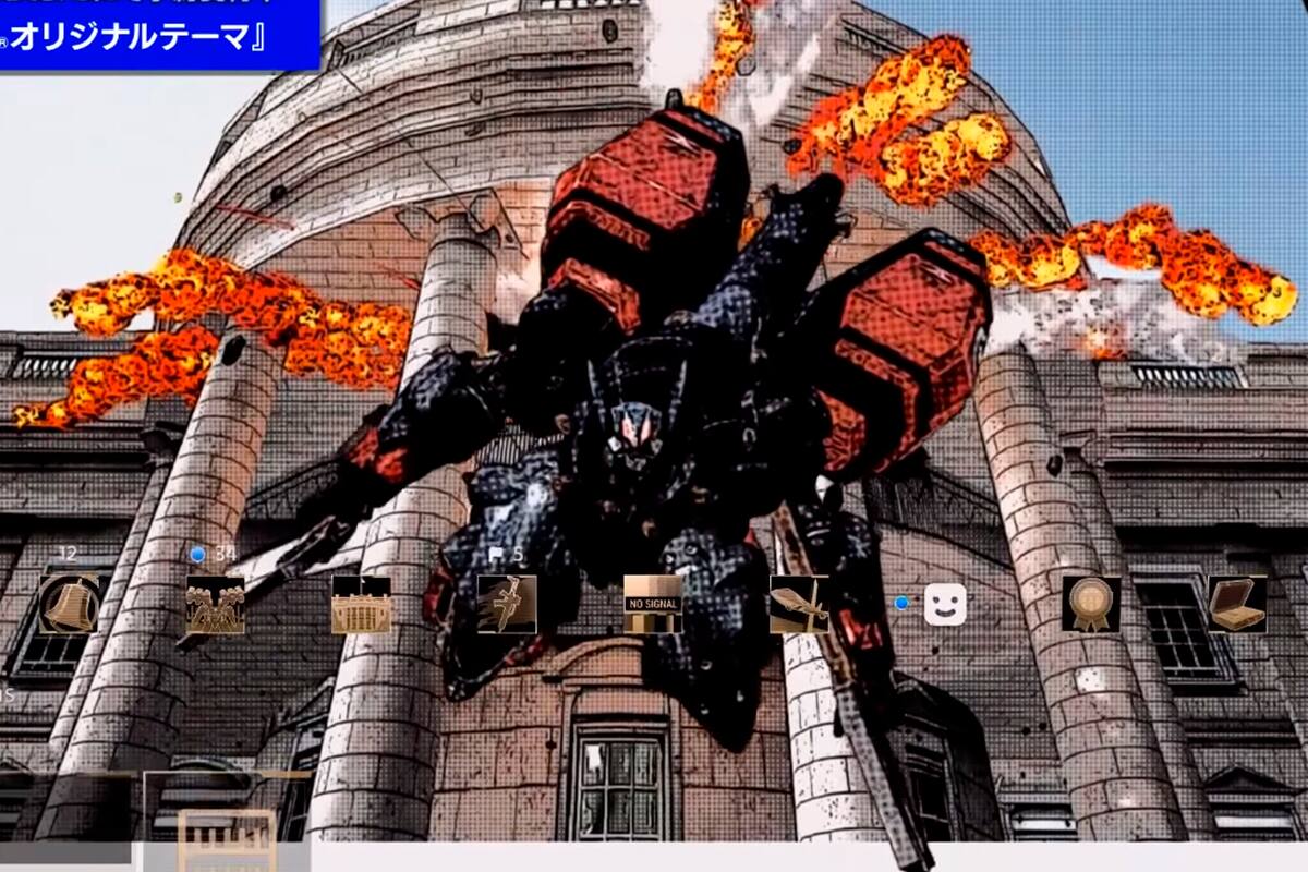 Checa los fantásticos incentivos de preventa de Metal Wolf Chaos XD