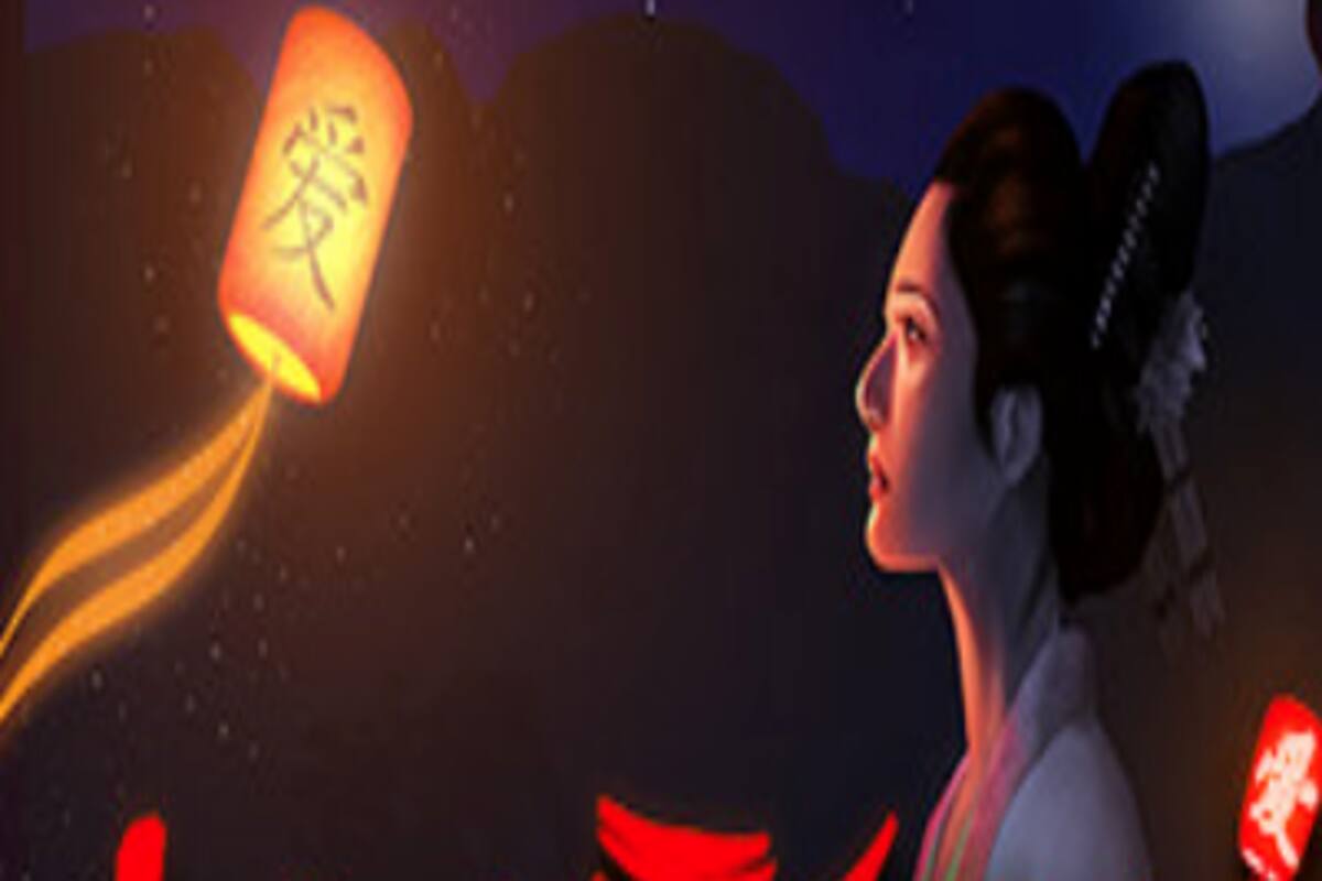 Lantern