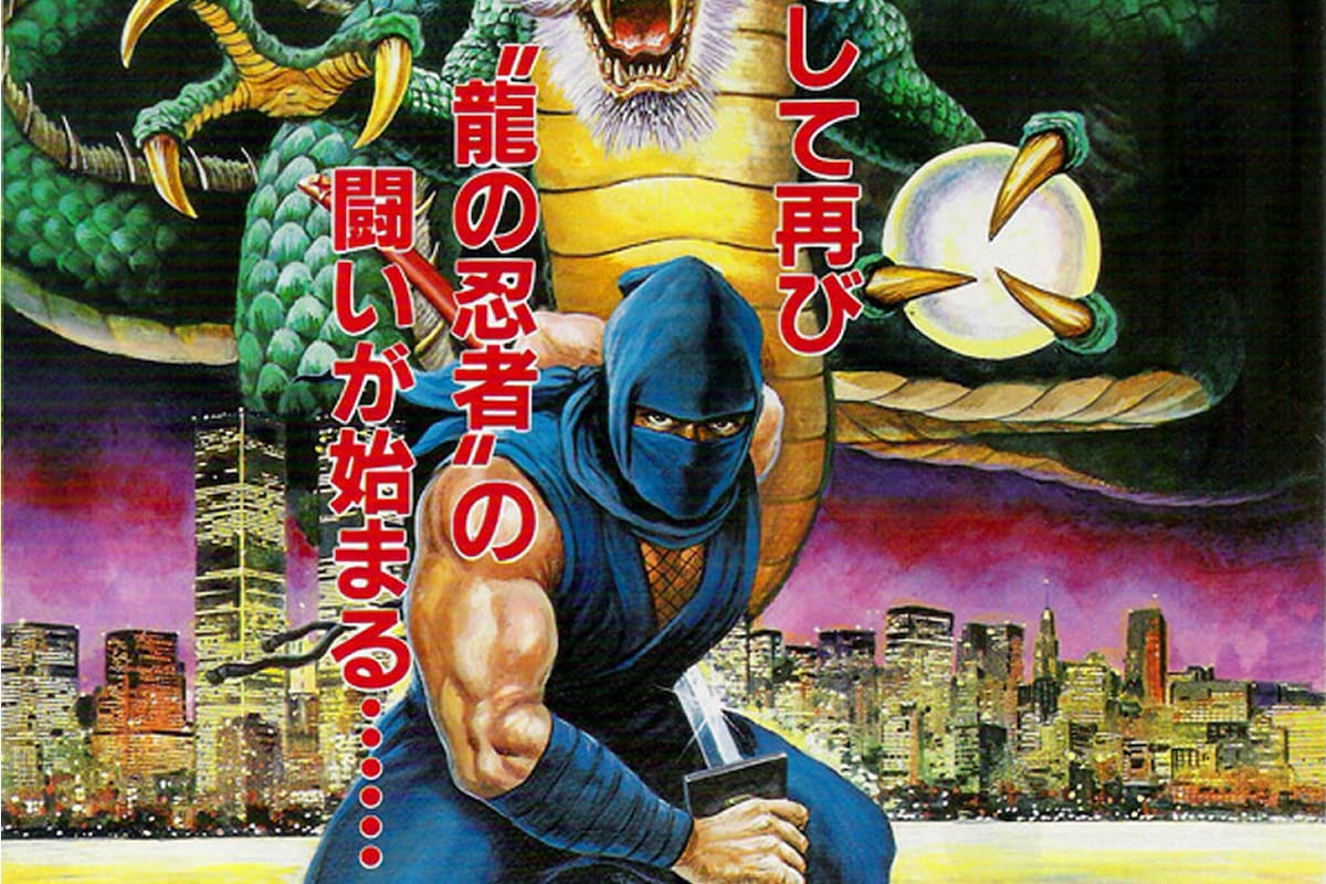 Anuncian Ninja Gaiden The Definitive Soundtrack