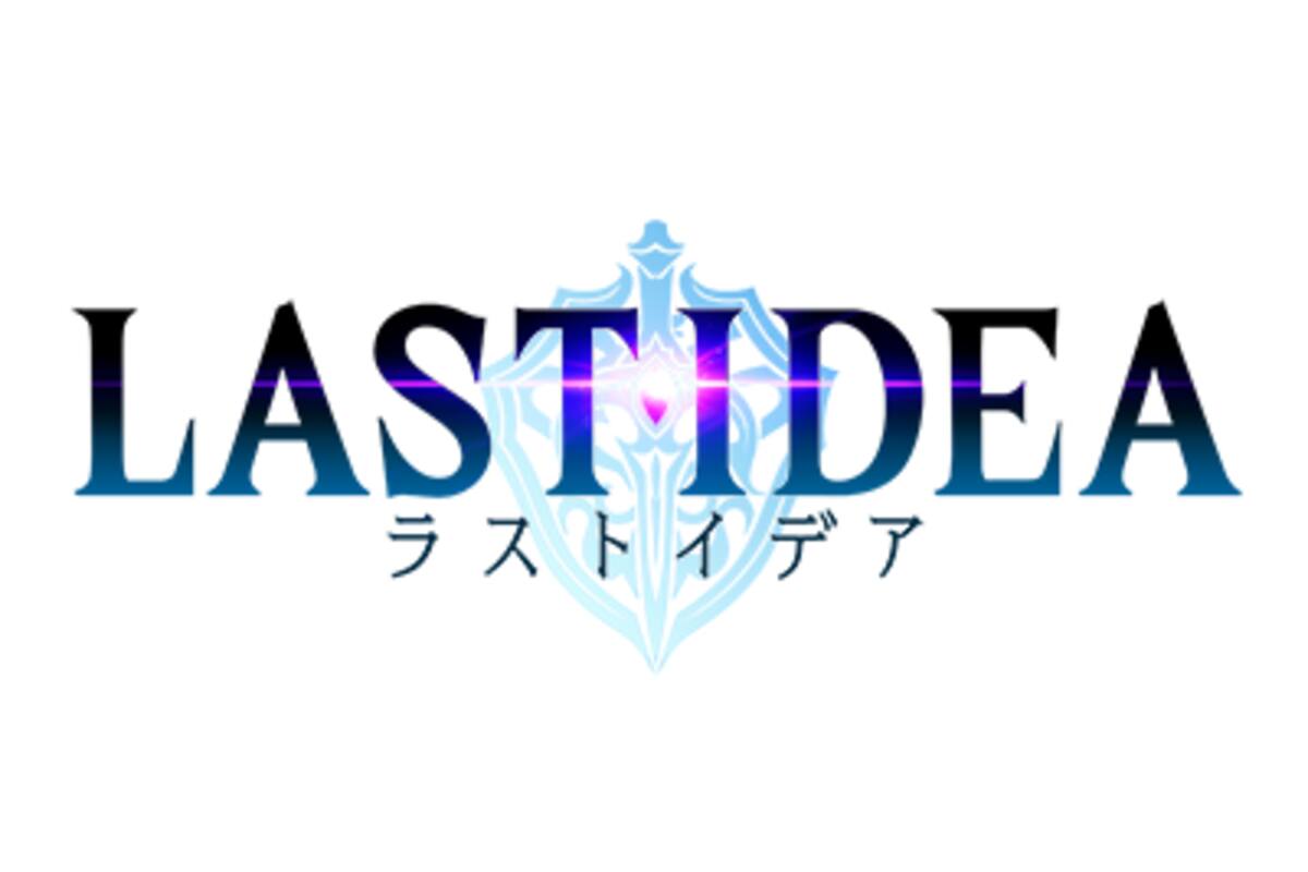 Last Idea