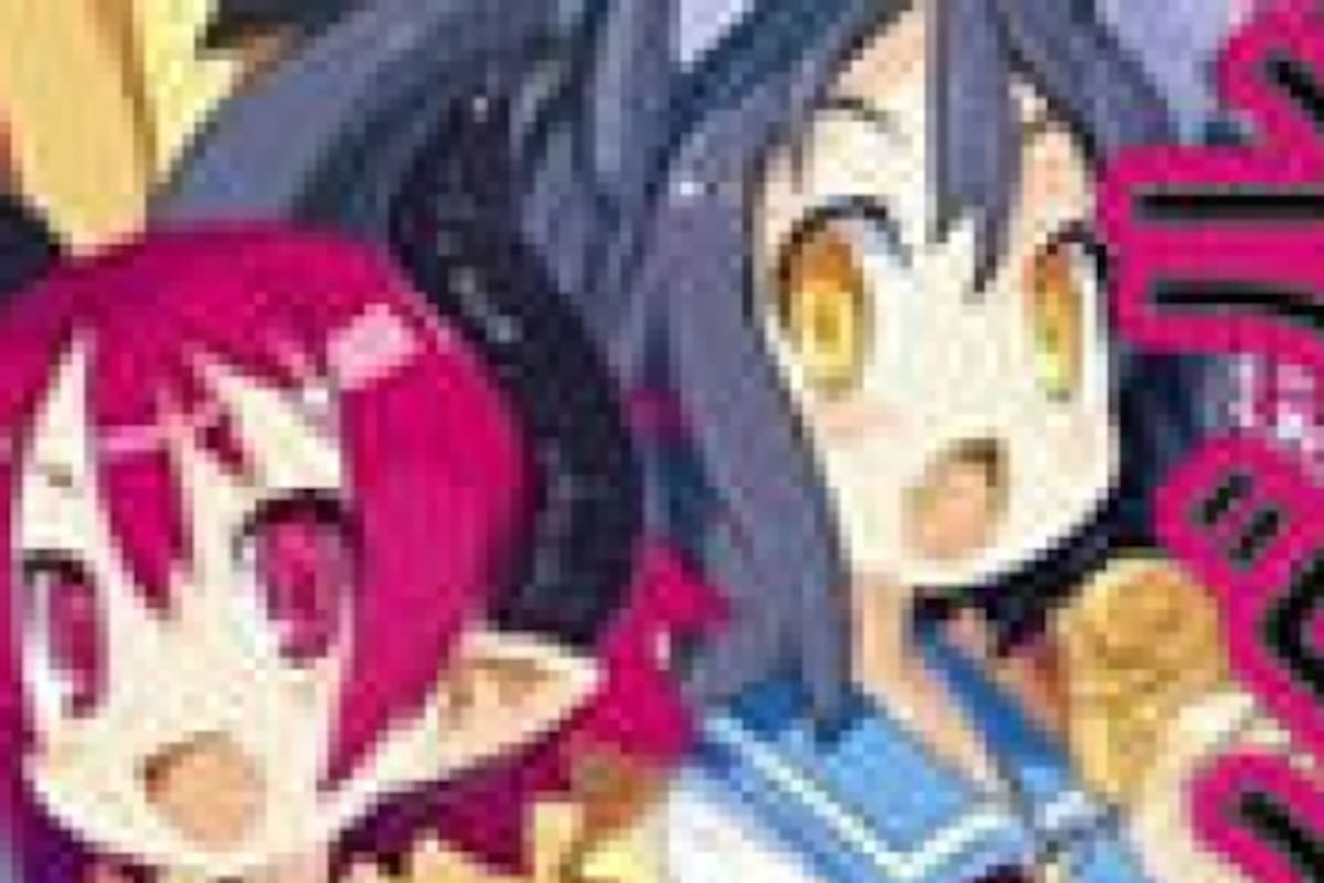 J-Level #58: Sayonara, Gemaga