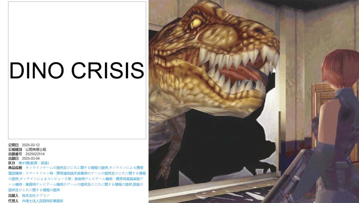 Licencia-renovada-Dino-Crisis-2025.jpg