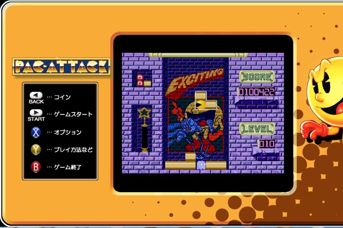 Pac-Man Museum es cancelado para las plataformas de Nintendo