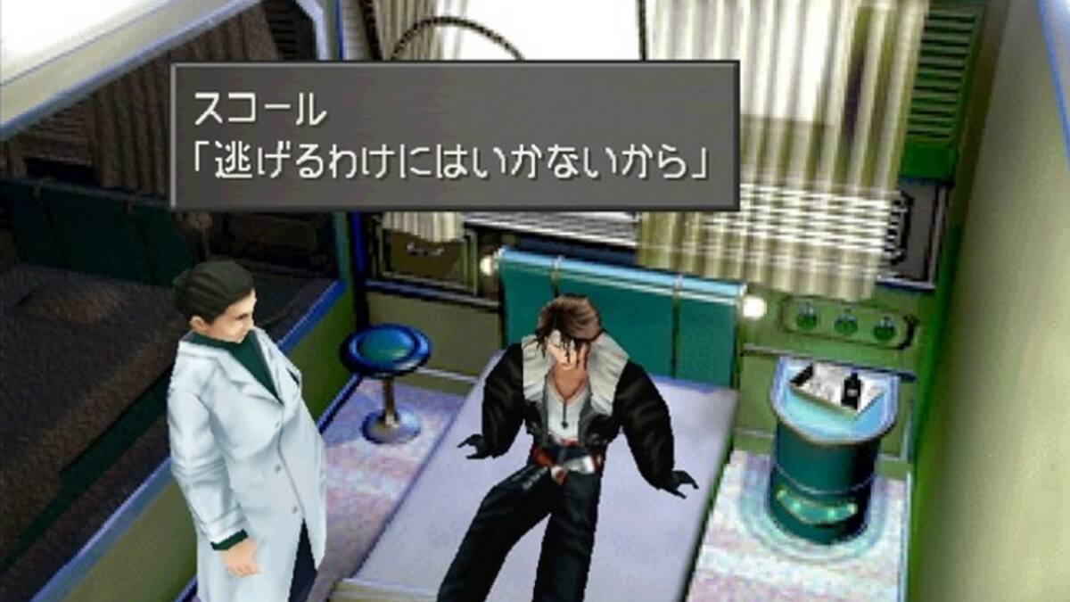 Los fans aún esperan un remake del juego