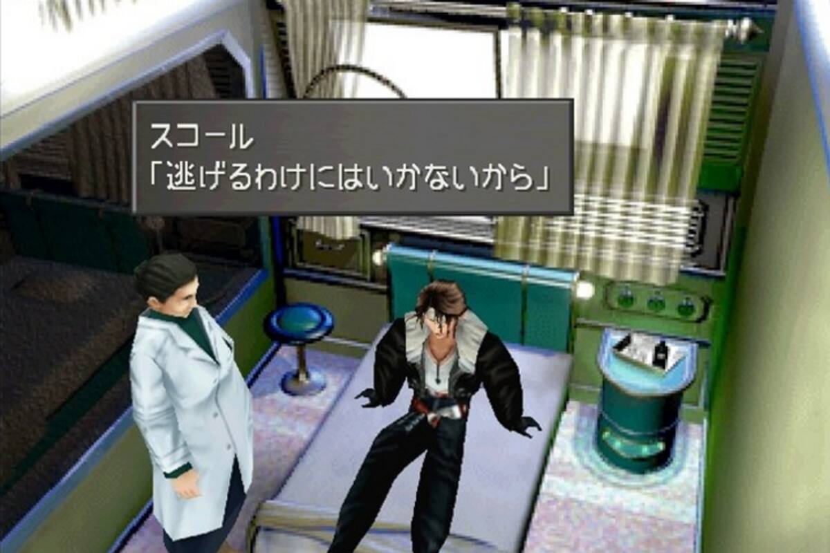 Nueva versión de Final Fantasy VIII llegará a la PC