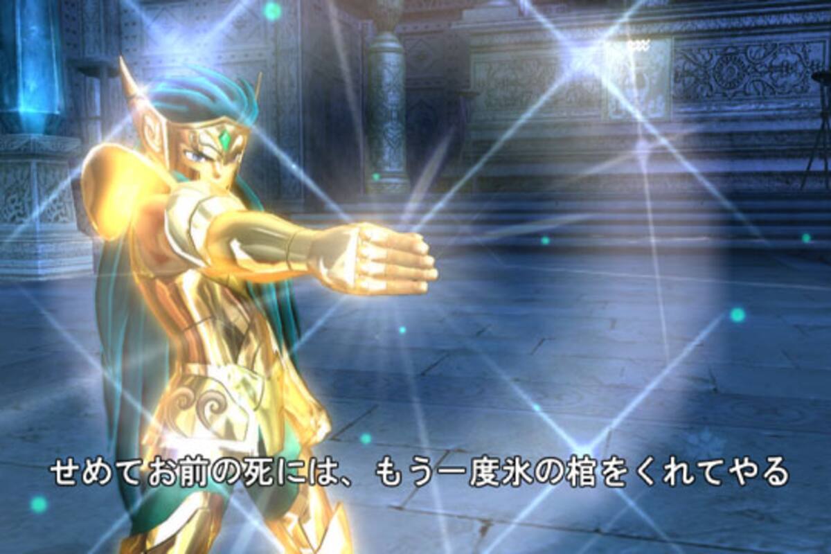Saint Seiya: Sanctuary Battle: ¡Dame tu fuerza!