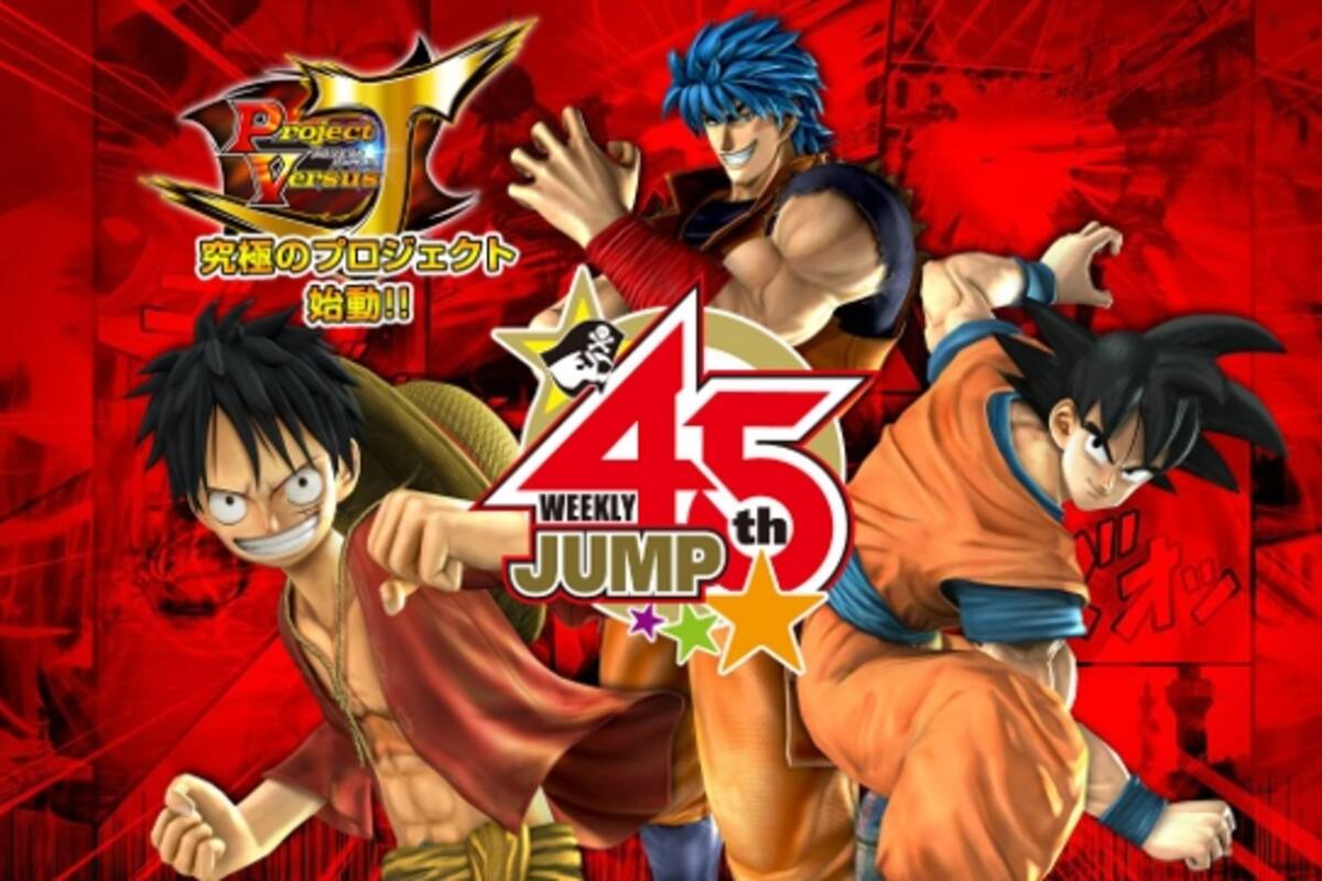 Kenshin e Ichigo son anunciados para J-Stars Victory VS