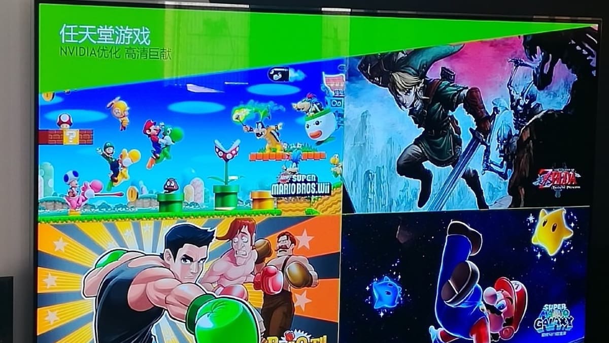 Los ports rescalados a 1080p fueron exclusivos de China