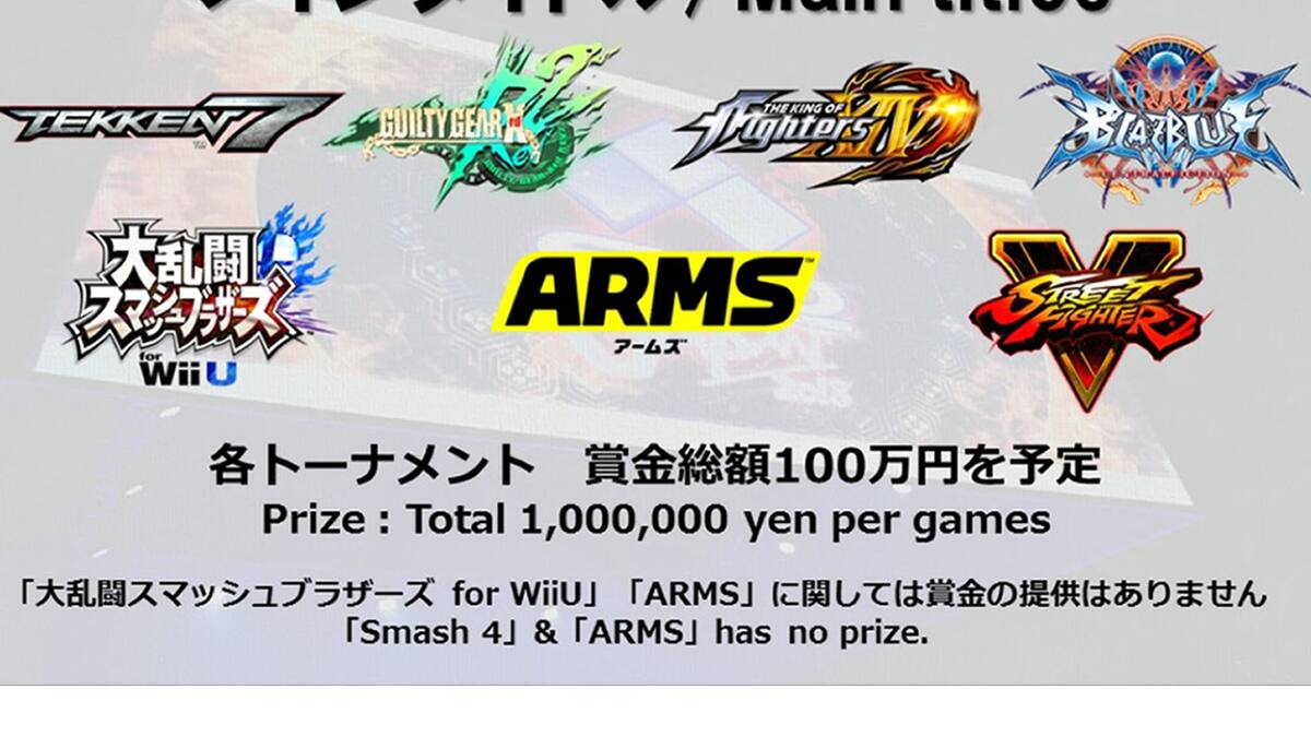 Los títulos con más participantes son Street Fighter V y Guilty Gear Xrd REV 2