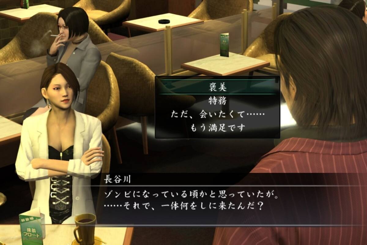 Yakuza: Dead Souls: Zombies, el secreto del éxito