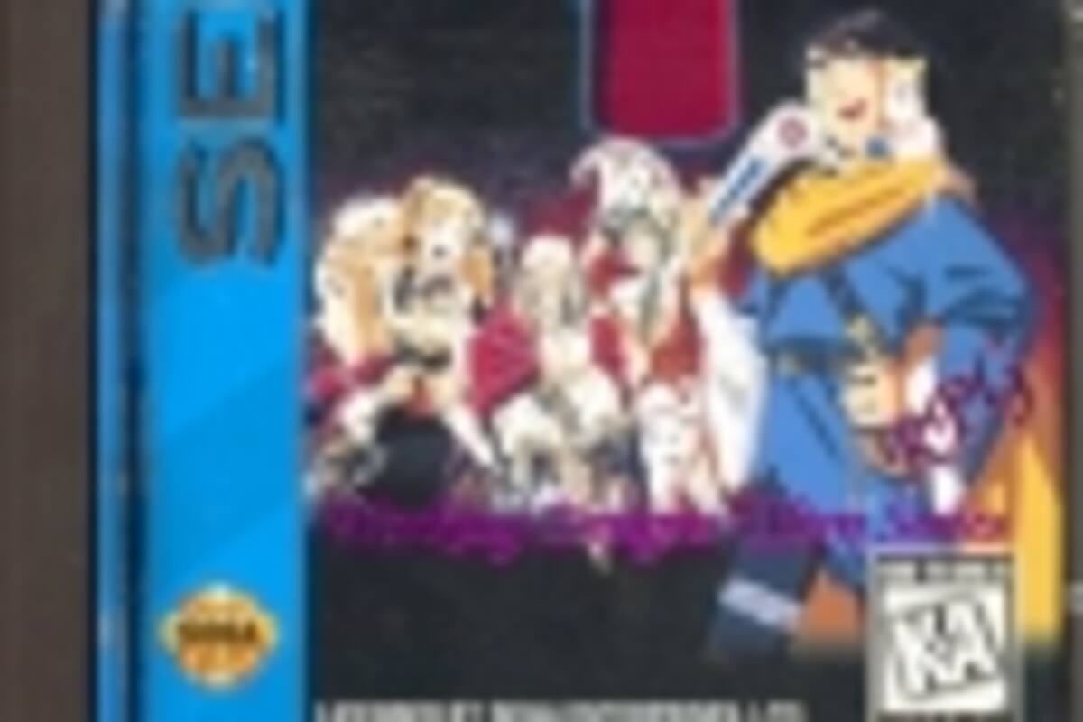Lunar: Eternal Blue