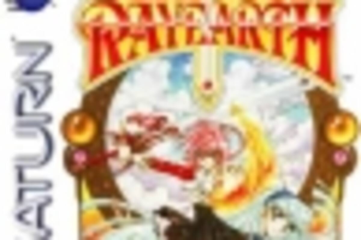 Magic Knight Rayearth