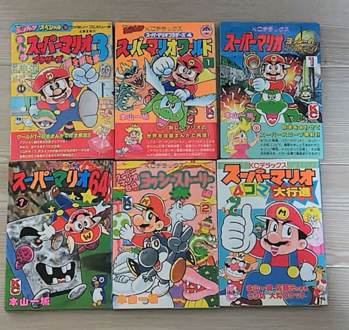 Mangas-mario.jpg