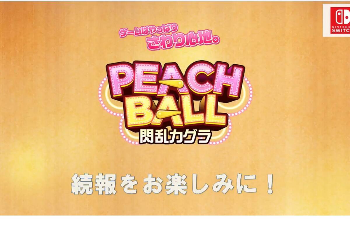 No te pierdas el primer gameplay de Peach Ball: Senran Kagura