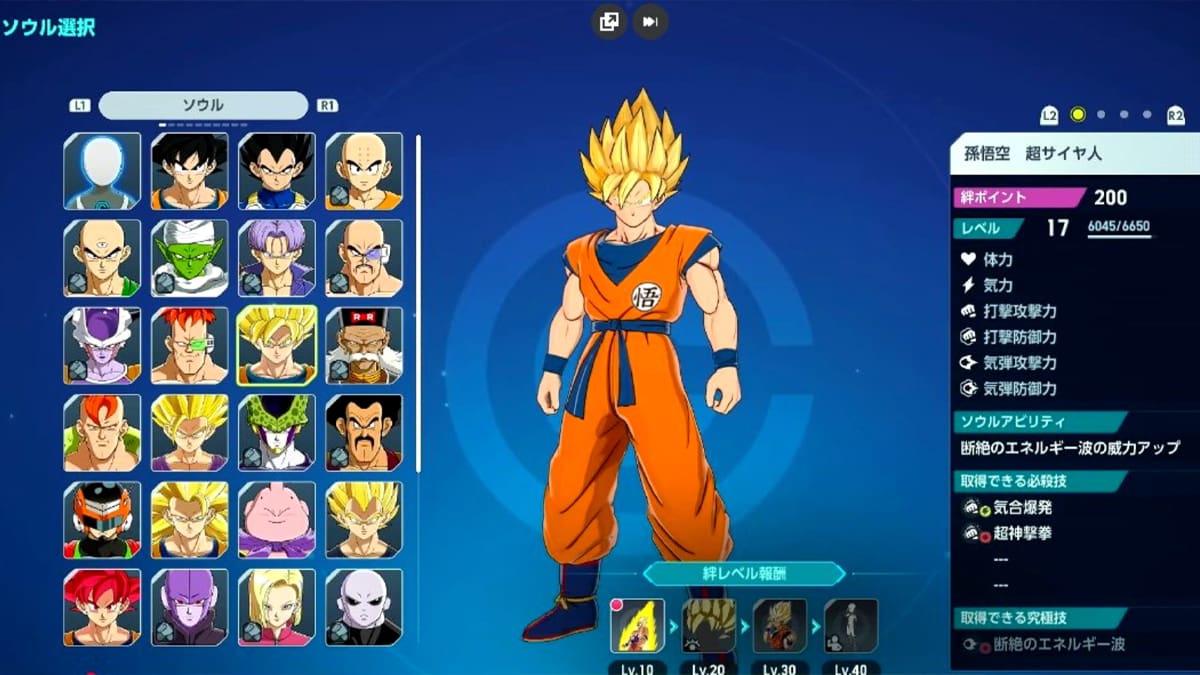 Mentores Xenoverse 3