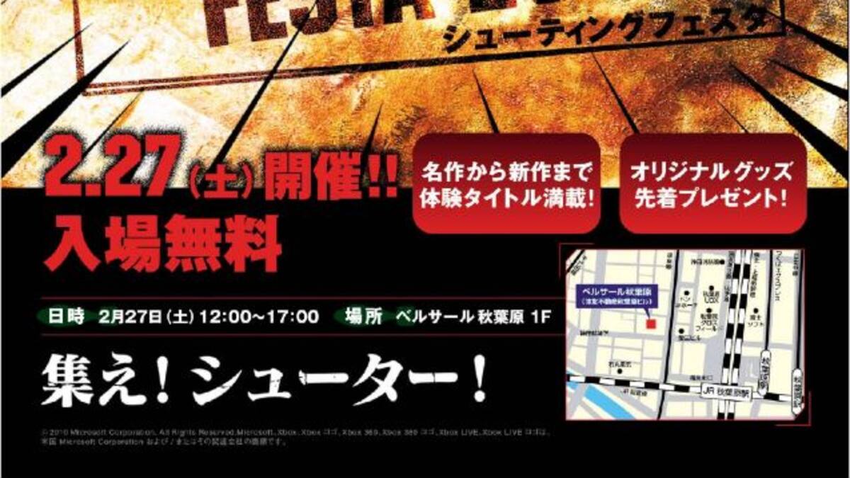 Microsoft dará show a japoneses en unos días