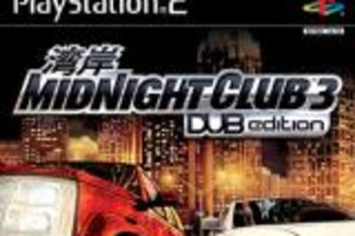 Midnight Club 3: DUB Edition