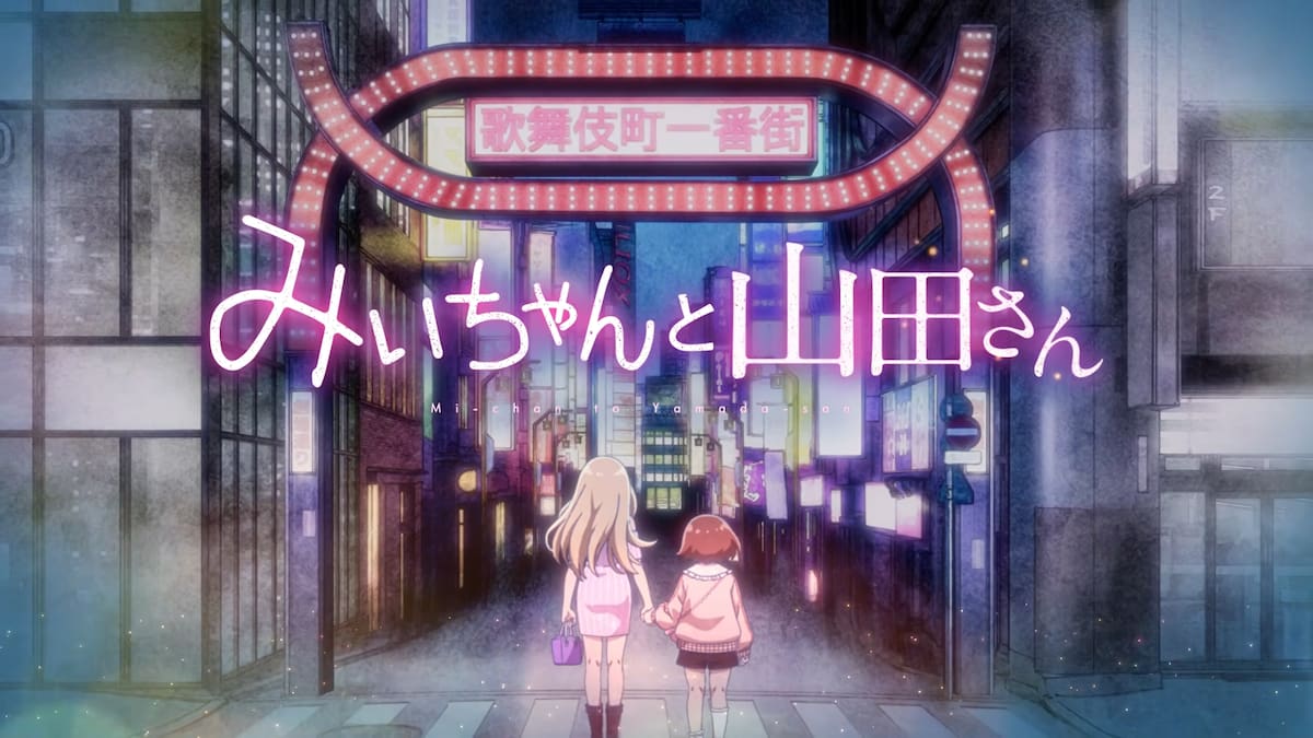 Mii-chan and Yamada-san