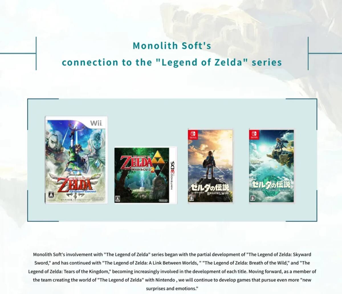 monolith_soft_zelda.webp