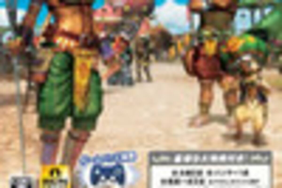 Monster Hunter Frontier Online