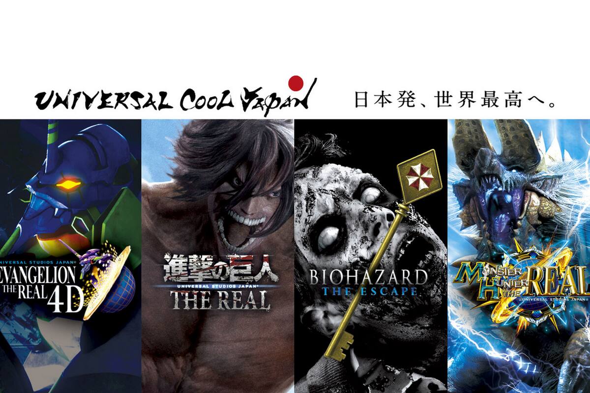 Universal Studios Japón creará atracciones basadas en anime y videojuegos