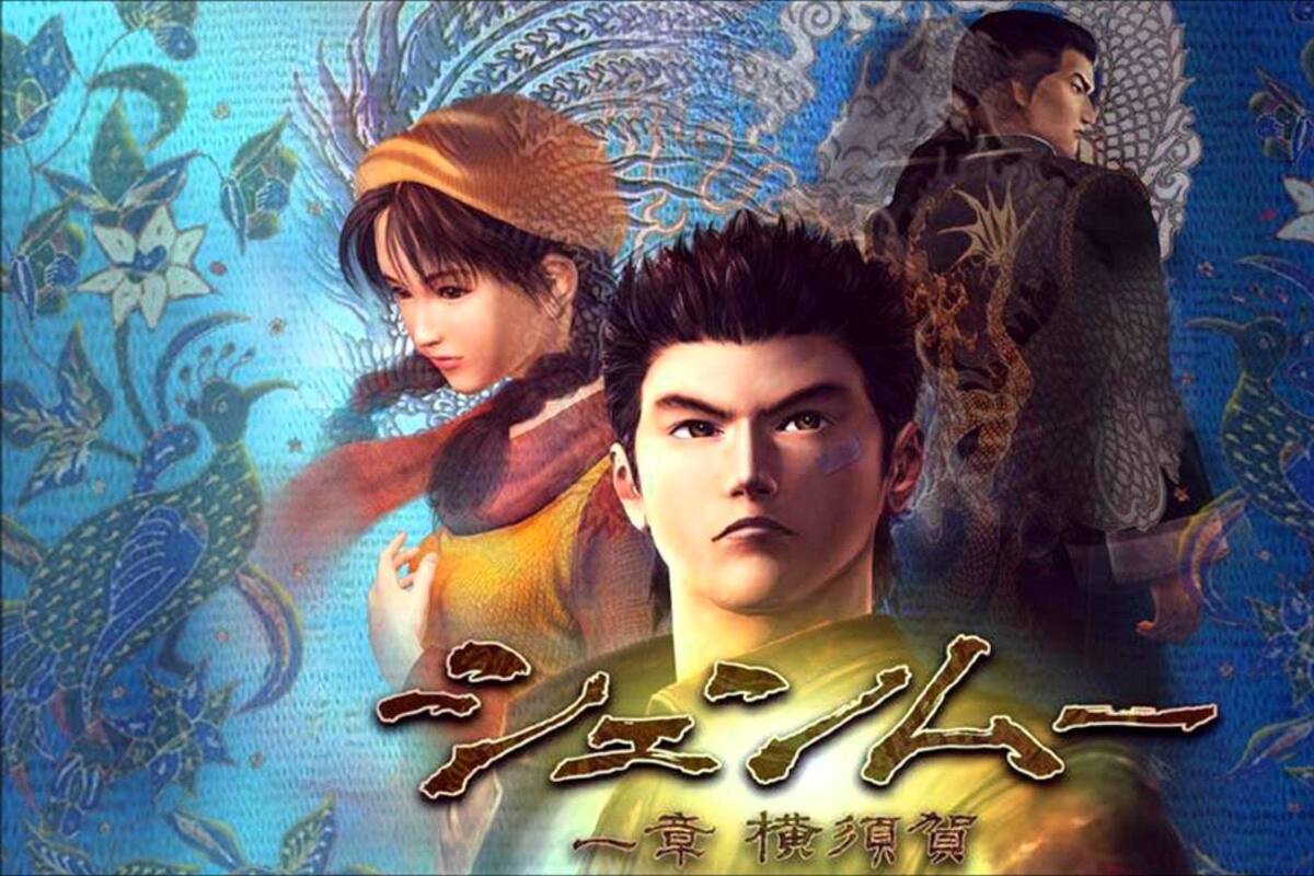 Anuncian documental de Shenmue