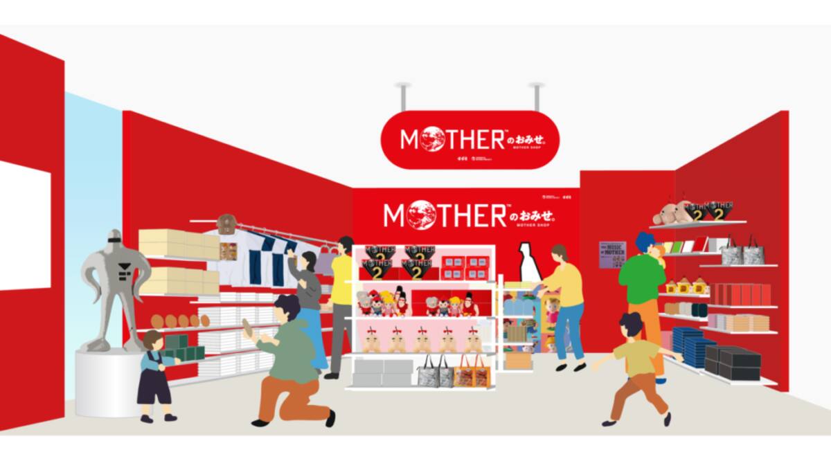 mother-no-omise-2025-0725-open16-1038x576-1.webp