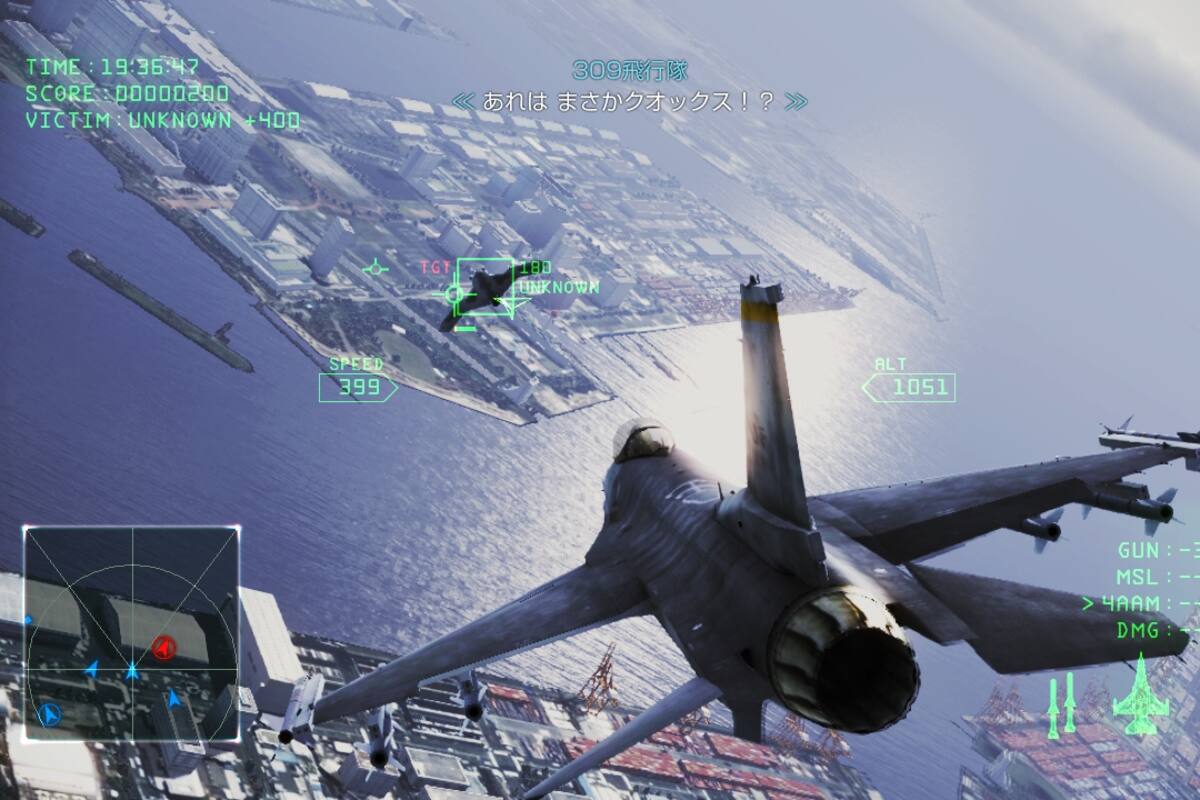 Liberan nuevas imágenes de Ace Combat Infinity
