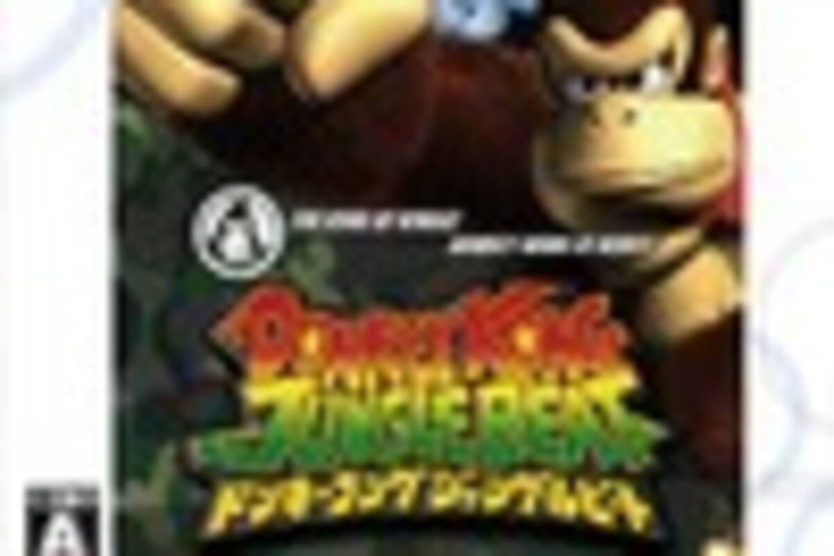 New Play Control! Donkey Kong Jungle Beat