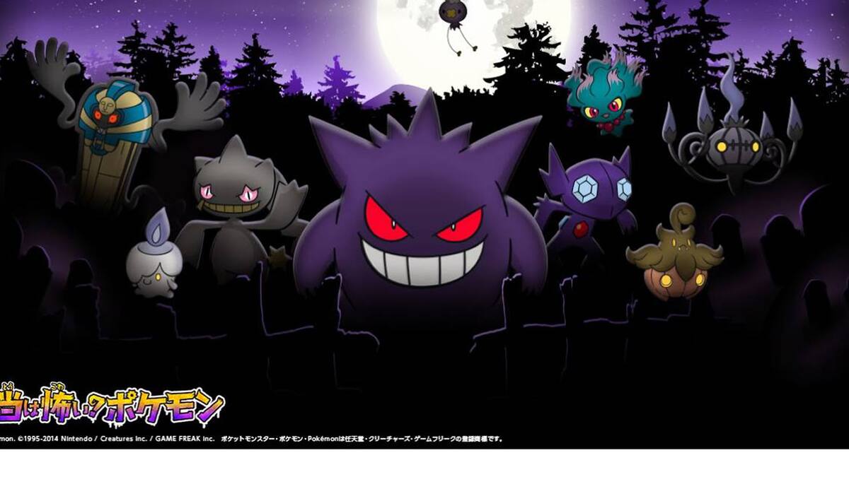 Niantic mostró un teaser más del evento temático