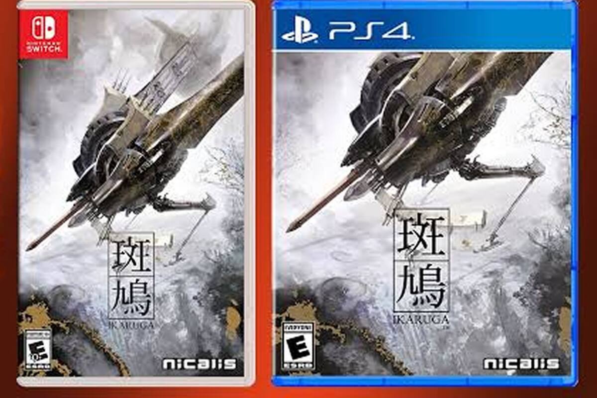 La edición física de Ikaruga es una realidad y luce genial