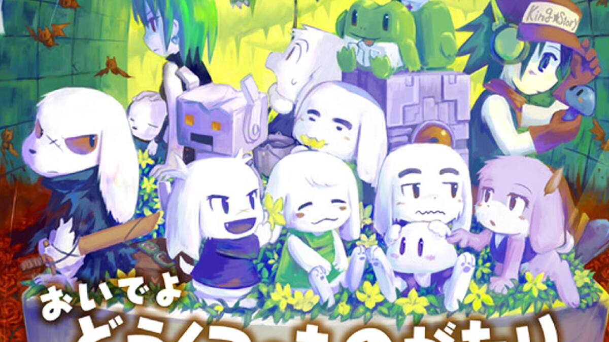 Nicalis reveló un teaser de esta modalidad