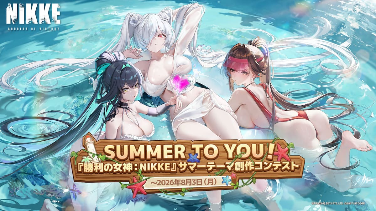 NIKKE verano 2026 Summer to You