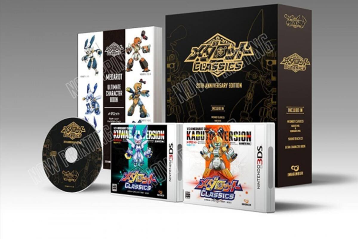 Medabots Classics tendrá edición de 20.° aniversario