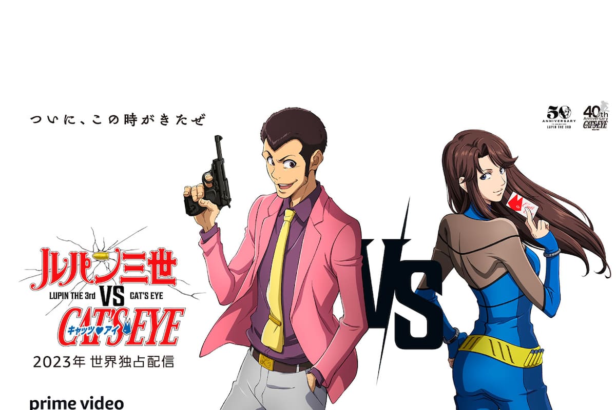 Lupin the Third and Cat’s Eye will get a crossover anime!