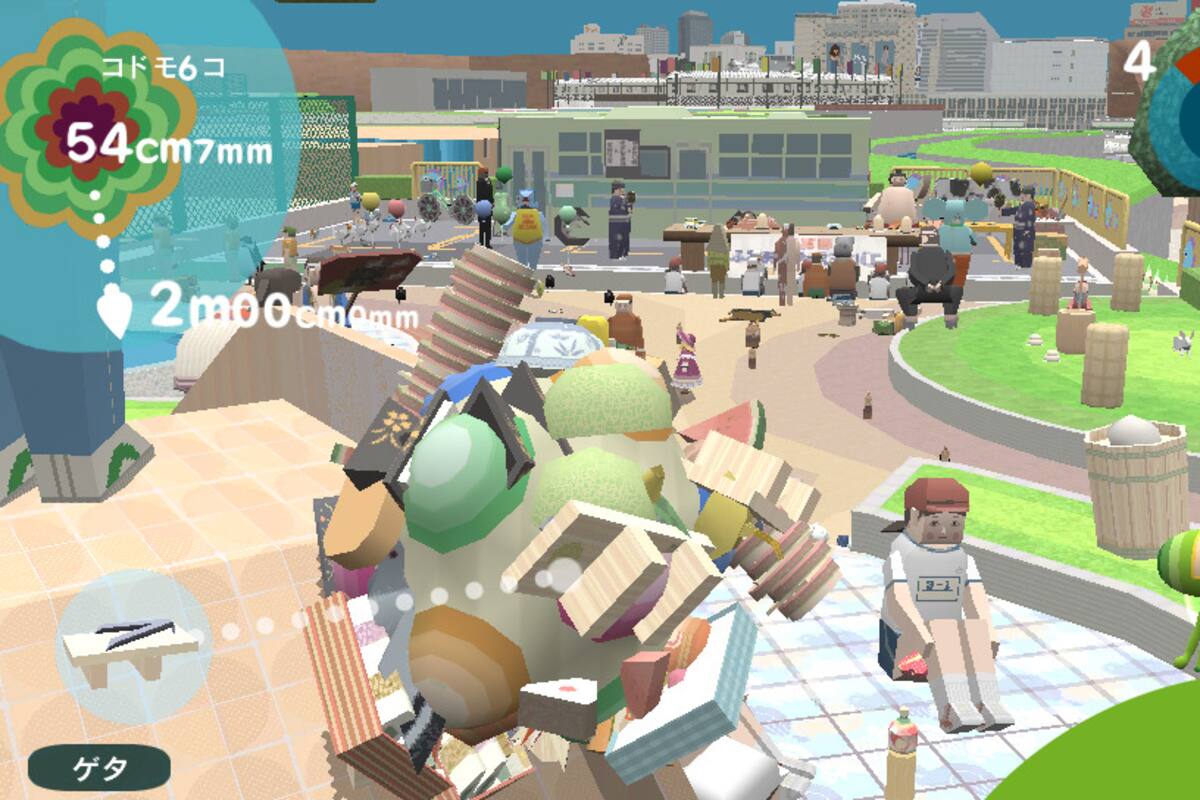 Touch my Katamari: Nuevo DLC en camino