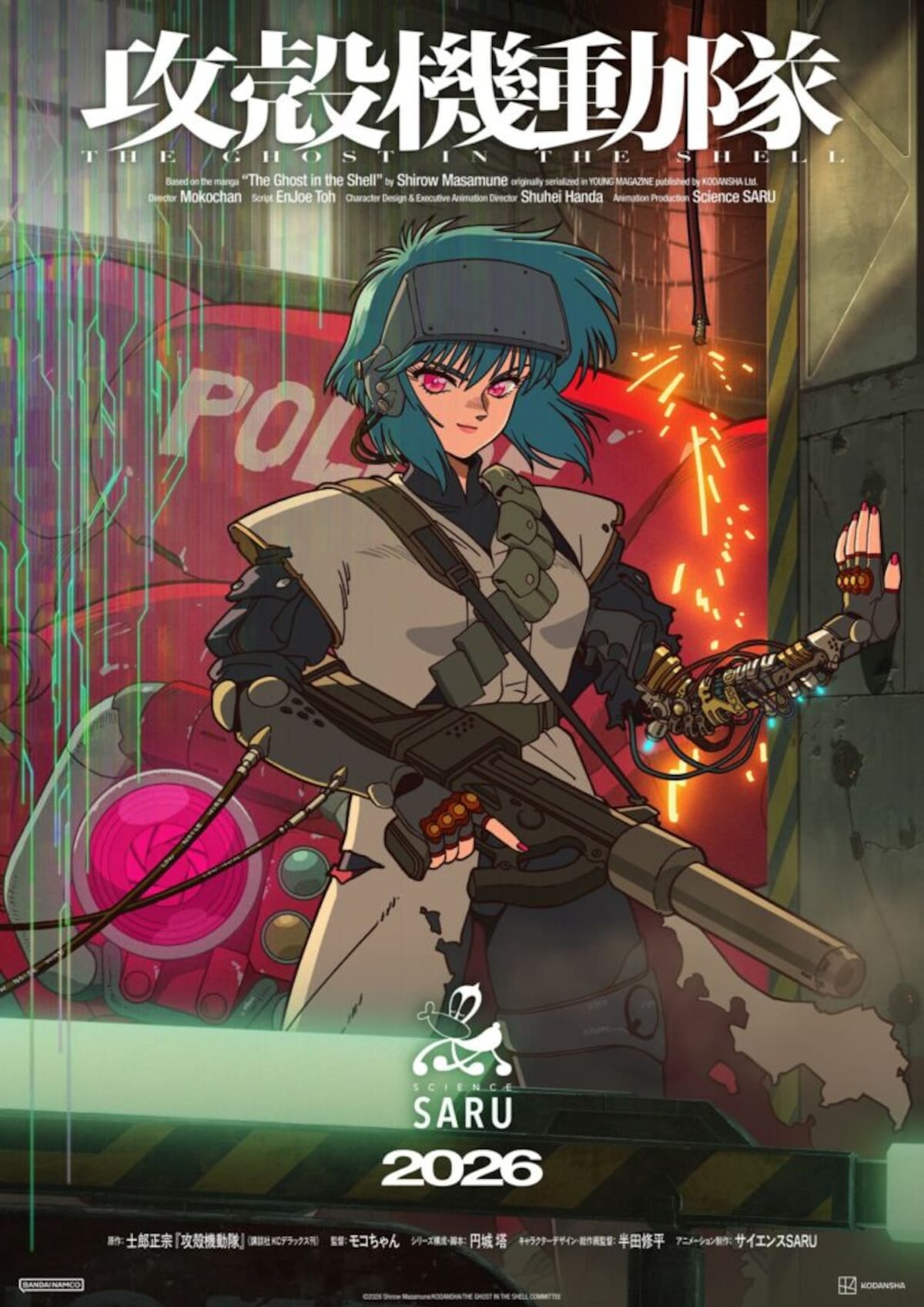 Nuevo-Ghost-in-the-Shell.jpeg