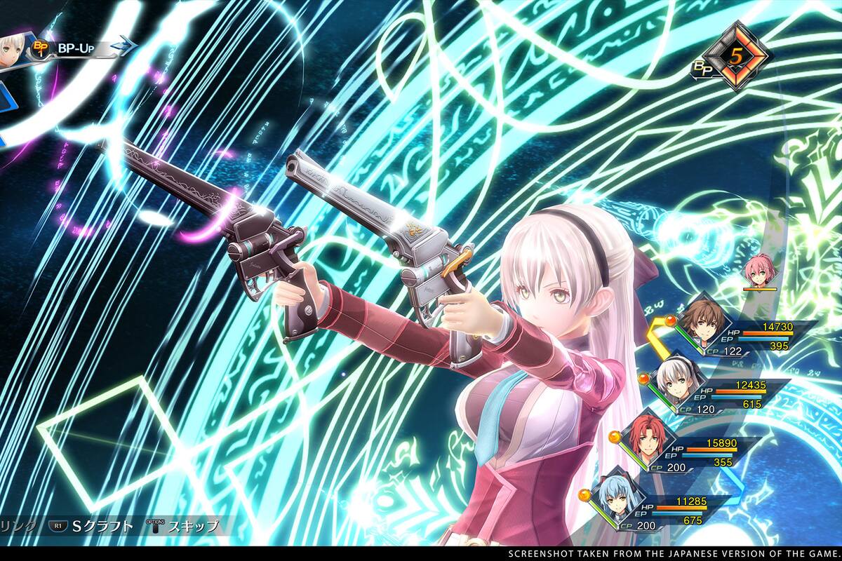The Legend of Heroes Trails into Reverie: here's the launch date on PC and consoles