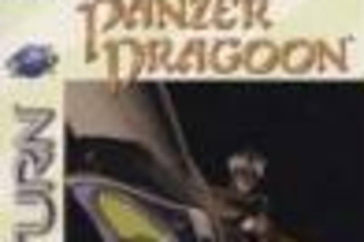 Panzer Dragoon