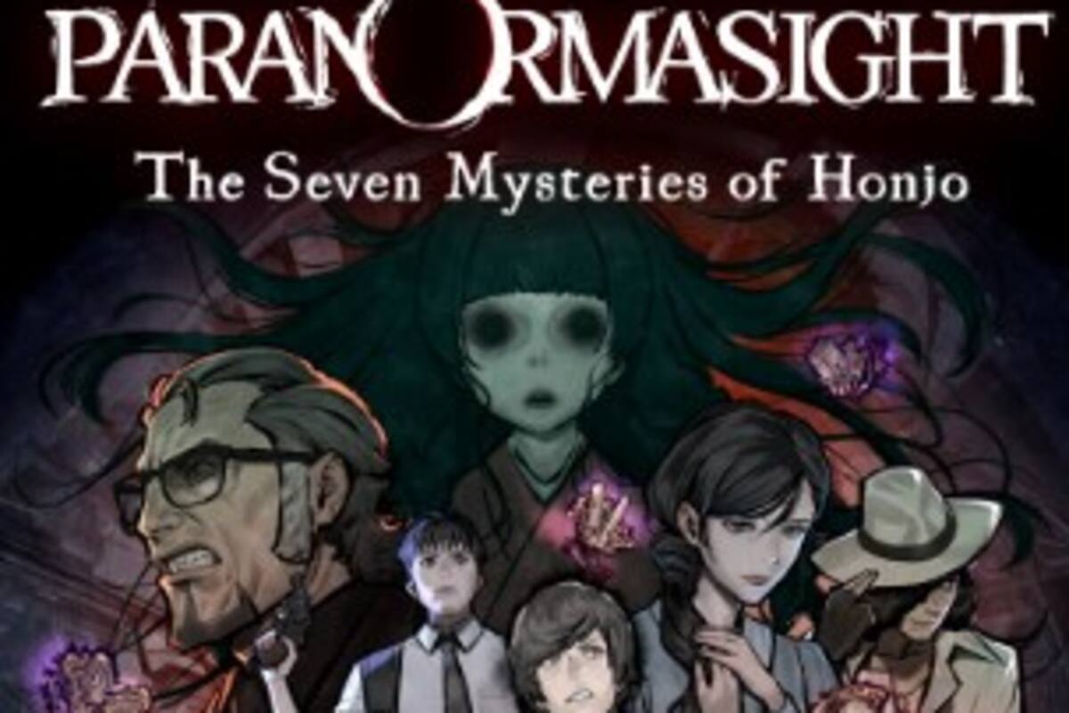PARANORMASIGHT: The Seven Mysteries of Honjo