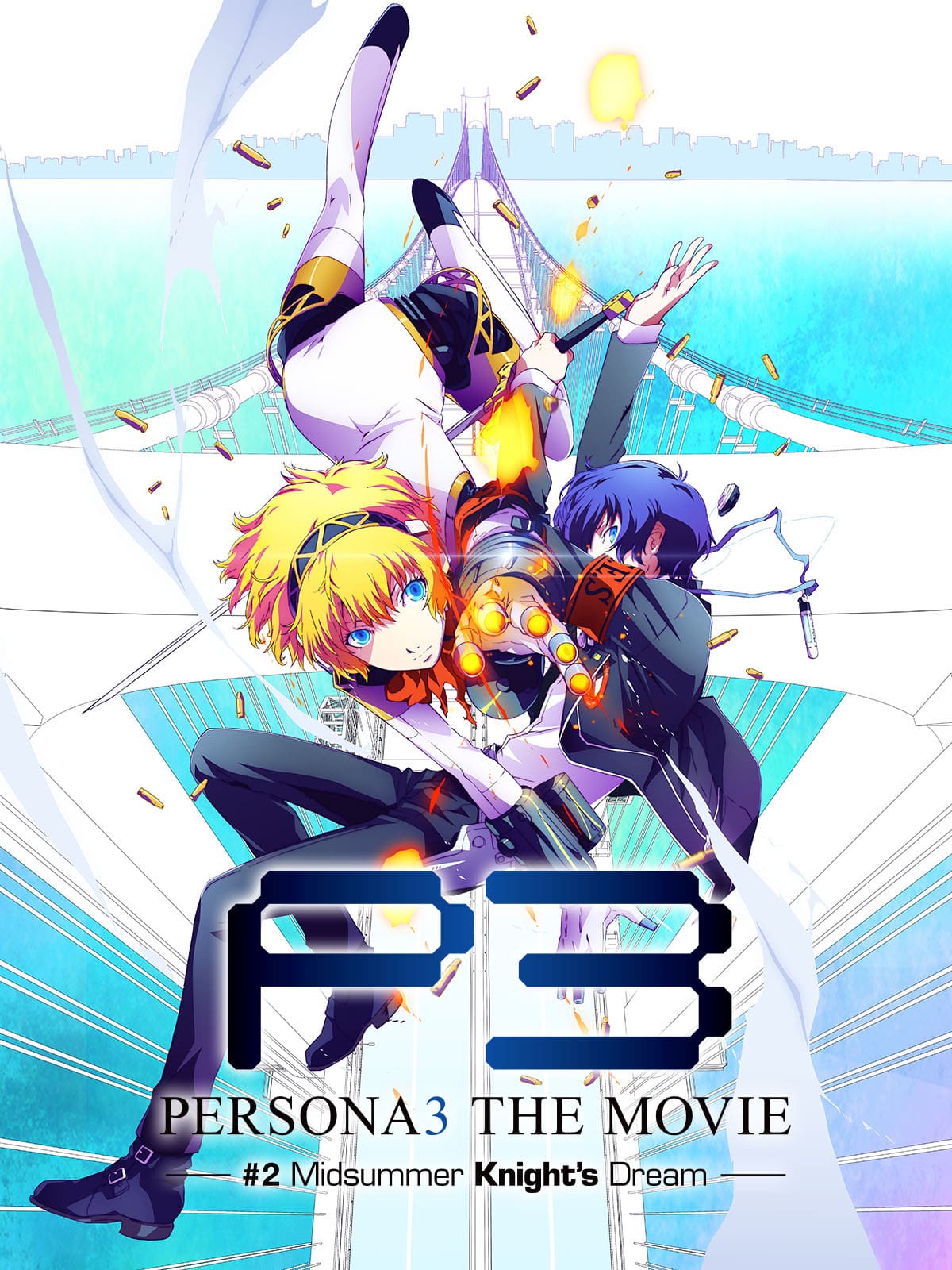 Persona 3 película